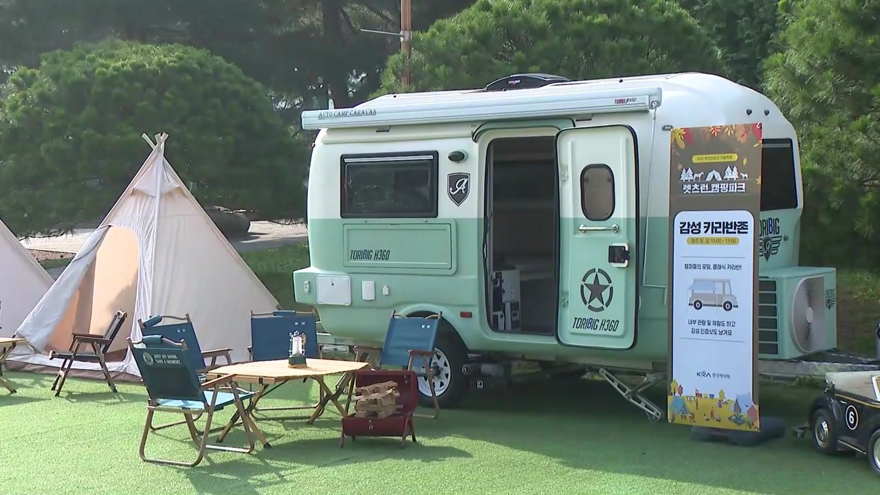 개천절 연휴 시작...화창한 날씨에 곳곳 나들이객 발길 / YTN