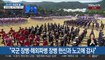 [현장연결] 윤대통령, 국군의날 기념사…북한 핵·미사일에 경고메시지