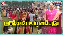 Women Grandly Celebrations Bathukamma Festival Across The Telangana State _ Bathukamma 2022 _ V6
