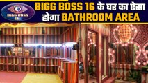 Bigg Boss 16: Exclusive BB House Tour | BB 16 Bathroom Area | Lavish House with Attractive Areas