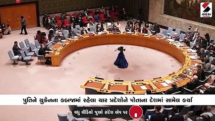 UNમાં રશિયા વિરૂદ્ધ અમેરિકા પ્રસ્તાવ લાવ્યું, ભારત વોટિંગથી દૂર રહ્યું