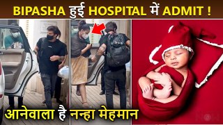 Pregnant Bipasha Arrives At Hospital With Husband Karan Singh Grover