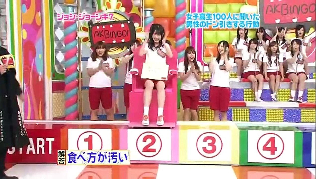 AKBINGO #18