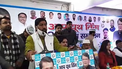 Download Video: Ramesh Matiala attend AAP Youth Wing Event