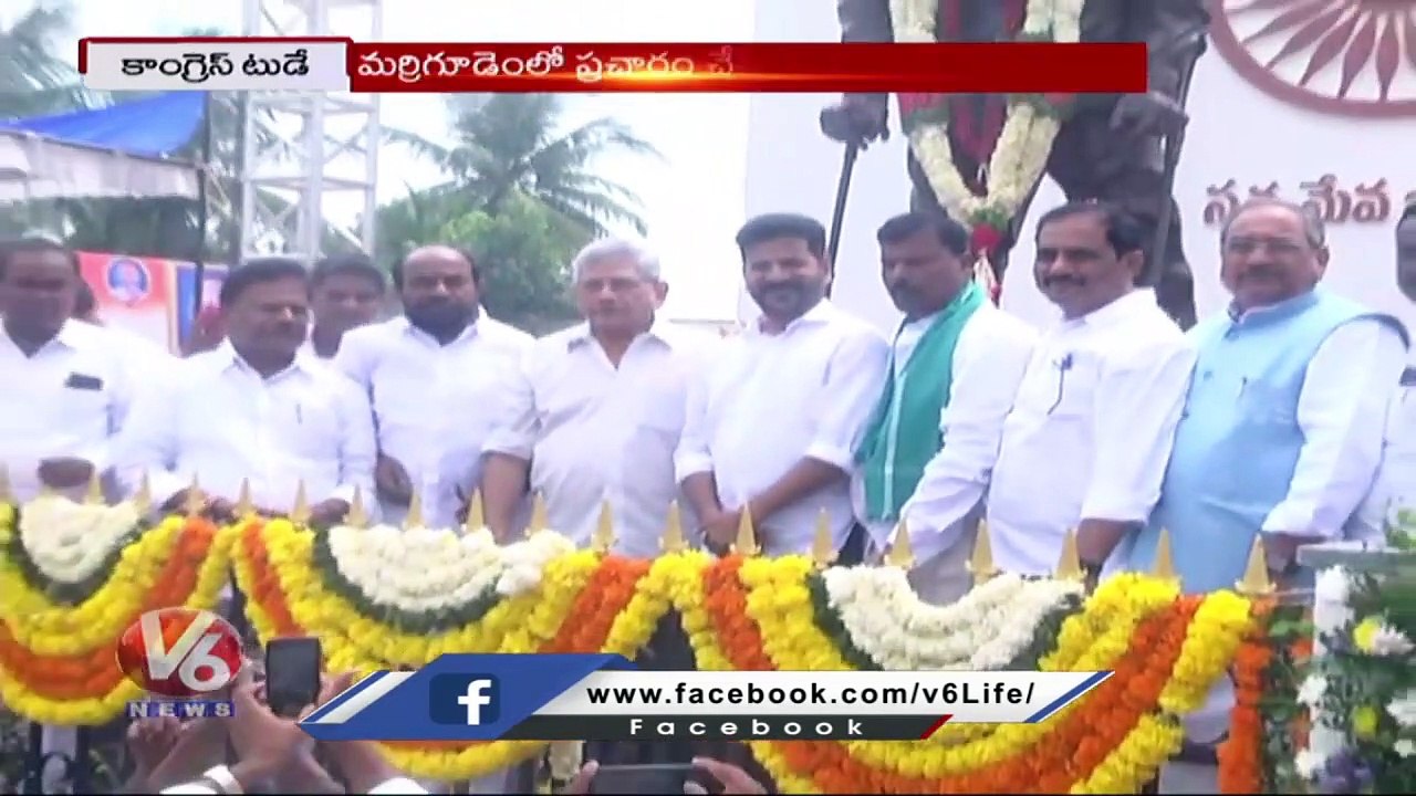 Congress Today _ Revanth Meet On Jodo Yatra _ MLC Jeevan Reddy On KCR_ Revanth Reddy On KCR Flight