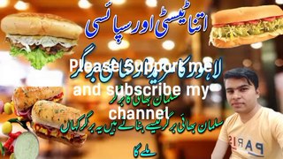 How To Make Pakistani Lahori Shami Burger/ Street Food Of Pakistan/ Fast Food @FastFoodToyReviews