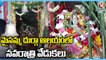 Sharan Navaratri Celebrations At Maisamma Durga Devi Temple Secunderabad _ Hyderabad _ V6 News