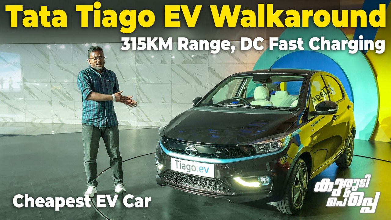 Tata Tiago EV MALAYALAM  Walkaround | 315KM Claimed Range | Drive Modes, Charging #KurudiNPepe
