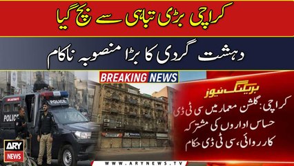 Karachi Badi Tabahi say bach gaya, Dehshat Gardi ka bara mansoba makam