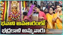 6th day Of Devi Navaratri Celebrations At Warangal Bhadrakali Temple _ Navratri 2022 _  V6 News