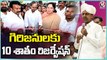 State Govt Issued Orders Increasing Reservations For ST From 6 TO 10 % _ V6 News (1)