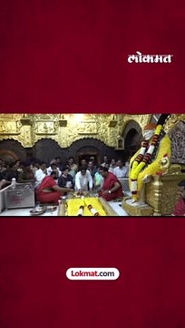 साई चरणी मनसे अध्यक्ष राज ठाकरे.. अशी केली पूजा | Raj Thackeray Shirdi Sai Puja #shorts