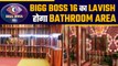 Bigg Boss 16: बिग बॉस की वो जगह जहां नहीं होते कैमरे | Exclusive BB16 House Tour | वनइंडिया हिंदी