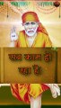 WhatsApp Sai Baba Status ll Status Shorts Video ll Status Viral Video ll Karte Hai Sai Baba | viral