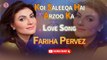 Koi Saleeqa Hai Arzoo Ka | New Song | Fariha Pervez | Love Song | Gaane Shaane