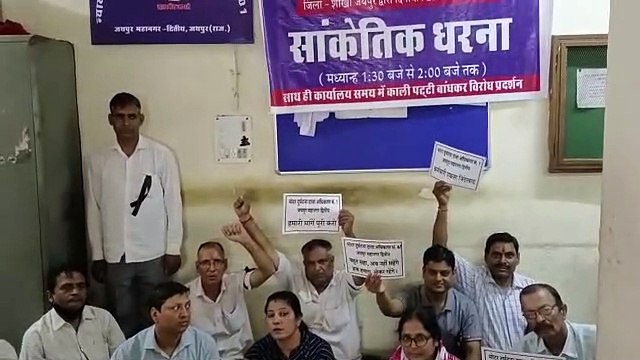आदेश के बावजूद नहीं मिल रही पदोन्नति, मोटर दुर्घटना दावा अधिकरण में उठे विरोध के स्वर