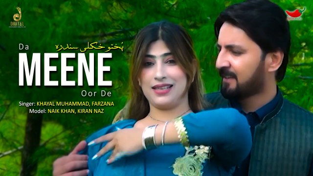 Da Meene Oor De | Khayal Muhammad | Farzana | Pashto Hit Song