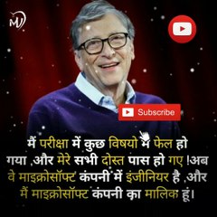 The Power of Positive Thinking | Positive thoughts in hindi #shorts #mvsmc #motivation