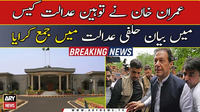 Contempt of Court case: Imran Khan submitted his affidavit in IHC