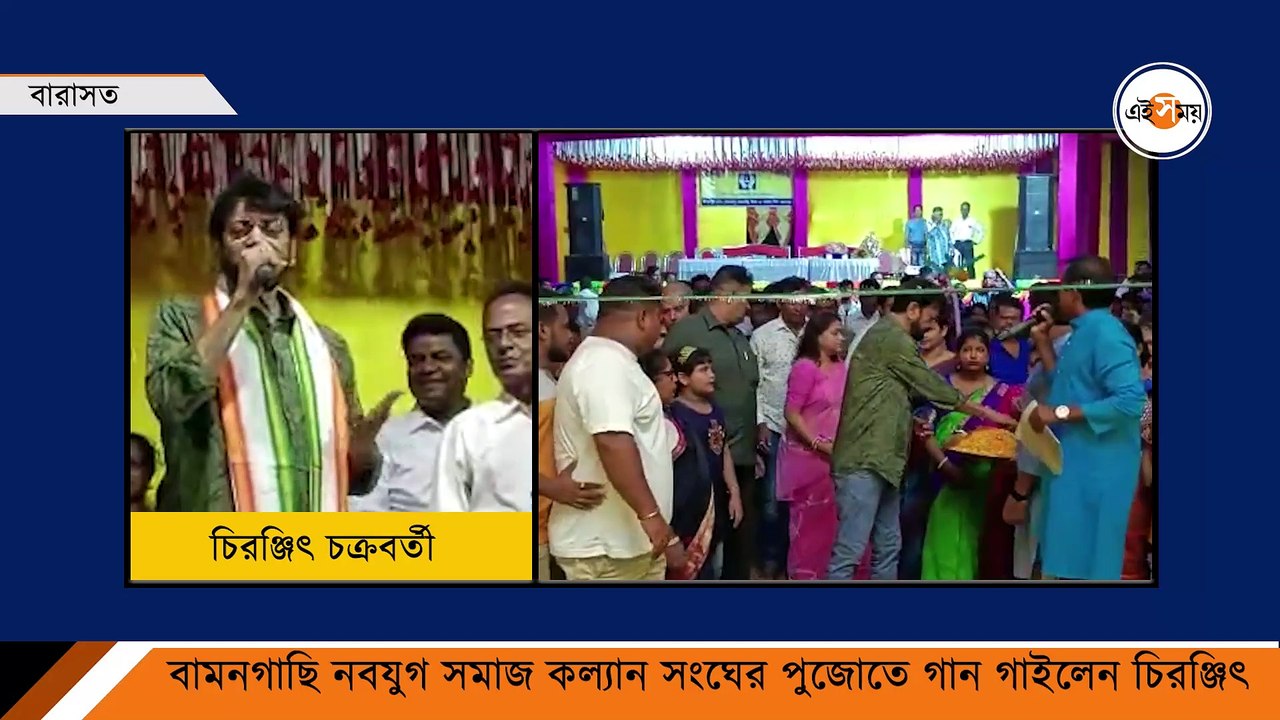 শাহরুখের গানেই পুজোয় মঞ্চ মাতালেন চিরঞ্জিৎ
