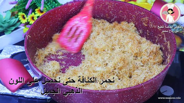 أكواب الكنافة بالقشطة بدون فرن حلى كاسات بالكنافة اطيب واسهل طريقة لتحضير كنافة المقلاة بالكريمة