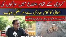 Spokesman Sindh Govt Murtaza Wahab's news conference
