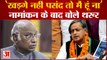 Congress President Election: Mallikarjun Khadge ही बनेंगे अध्यक्ष! Shashi Tharoor ने दिया इशारा