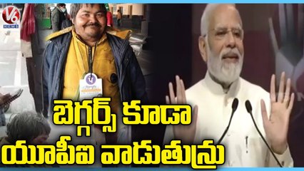 PM Modi Speech At Launch Of 5G Network Services At Pragati Maidan _ Delhi _ V6 News