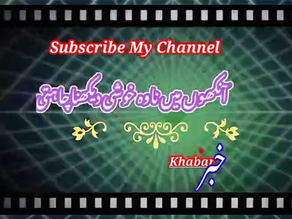 App tepas de do | آپ ٹیپس دےدو | khabar__خبر