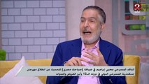 يعني إيه مسرح بلا إنتاج؟.. الناقد المسرحي محيي إبراهيم: المسرح في مصر استهدف منذ بداياته رجل الشارع ومهرجان الإسكندرية المسرحي هذا العام (دولي) لأول مرة