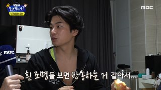 [HOT] Yoo Jaeseok's bad weather forecaster, 놀면 뭐하니? 20221001