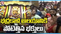Devi Navaratri Celebrations At Warangal Bhadrakali Temple _ Navratri 2022 _   V6 News (1)
