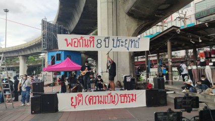 เริ่มแล้ว ม็อบคณะราษฎร-กลุ่มทะลุฟ้า ไล่ “ลุงตุ่” ยันไม่เคลื่อนขบวน (มีคลิป)