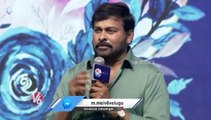 Megastar Chiranjeevi Speech At Allu Studios Grand Release Event  _ V6 News