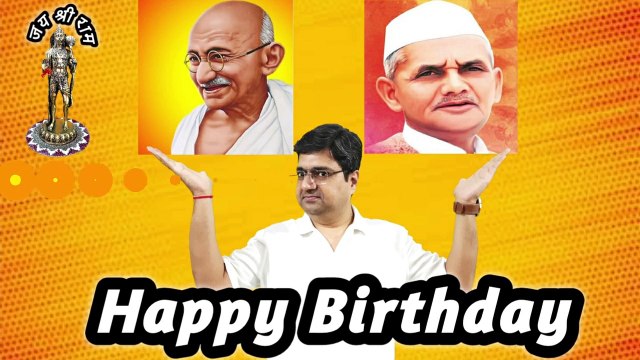 Shastri jayanti | Gandhi jayanti 2022 | Lal Bahadur Shastri | Indian currency picture | Poetry 2022