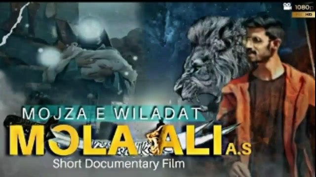 Hazrat Mola Ali as ki Wiladat ka Mojza | Waqia | Birth Story Imam Ali | 13 Rajab | Zahoor Imam Ali