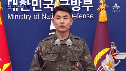 국군의 날 기념식 직전 北 도발에…‘핵 버금’ 미사일 공개