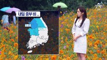 [날씨]중부 비…중부 선선·남부 늦더위 계속