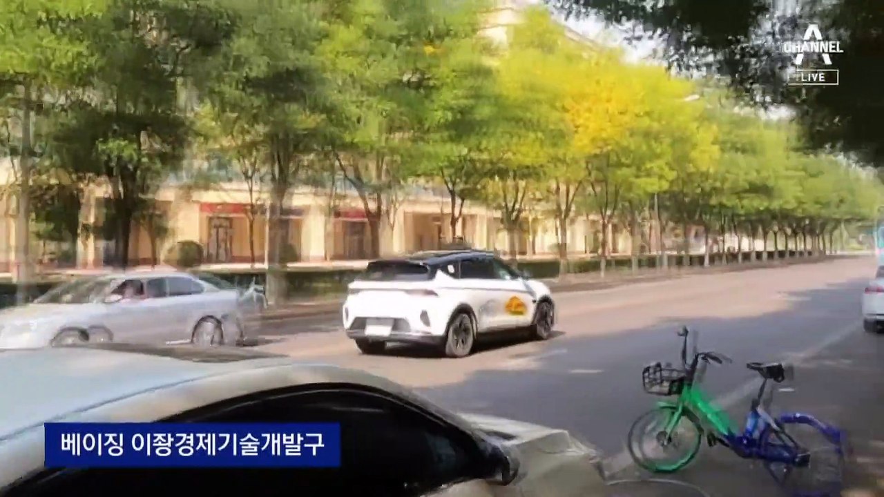 [세계를 가다]운전석 비운 中 자율주행택시…직접 타보니