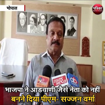 भाजपा से नाराज सिंधी समाज पर कांग्रेस की नजर
