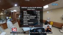 Mga pribadong ospital, kulang na kulang sa health care workers | 24 Oras Weekend