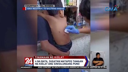 4 na bata, sugatan matapos tamaan ng kidlat ang sinisilungang puno | 24 Oras Weekend