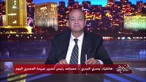 مسجل خطر بيعمل عمليات جراحية!!.. يسري البدري مساعد رئيس تحرير المصري اليوم يكشف التفاصيل