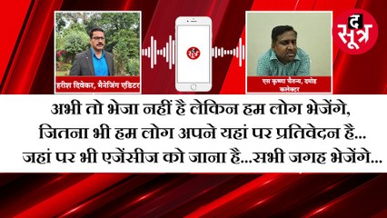 दमोह कलेक्टर को हड़काने पर रामबाई की सफाई, जनता के लिए फांसी पर भी चढ़ जाऊंगी