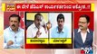 Discussion With Congress, BJP and JDS Leaders On Talk War Between Kumaraswamy and Yogeshwar