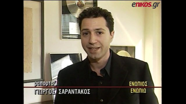 Η συνέντευξη του Σταμάτη Κόκοτα στο Ενώπιος Ενωπίω και τον Νίκο Χατζηνικολάου