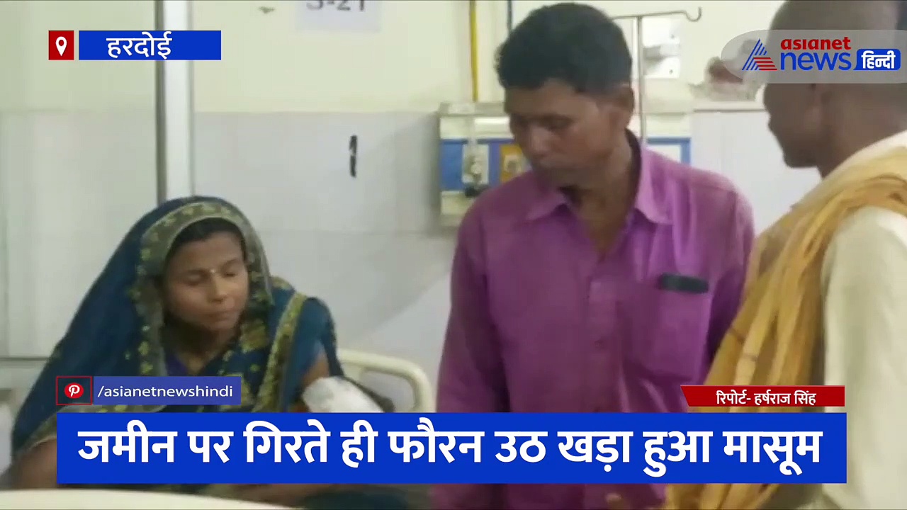 निर्माणाधीन मेडिकल कॉलेज की पांचवीं मंजिल से गिरा डेढ़ साल का मासूम, लोग हादसे को बता रहे दैवीय चमत्कार