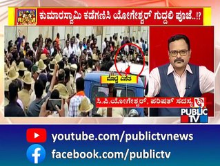 CP Yogeshwar Speaks With Public TV About Fight For Channapatna | Public TV
