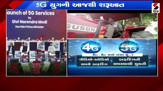 સ્માર્ટફોનમાં આવી 5Gની સાઈન, ફોનમાં આવ્યું સિગ્નલ ? આવી રીતે કરો ચેક