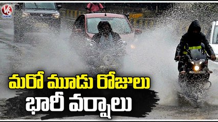 下载视频: Heavy Rains In Parts Of Hyderabad City _ Telangana Rains _ V6 News